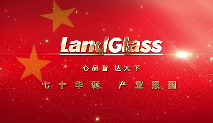 LandGlass, growing together with our country